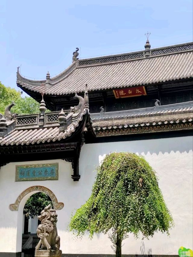 Taibai Tower: Honoring the Great Poet Li Bai