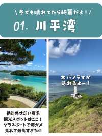 【保存版】石垣島に行ったら外せないスポット＆7選まとめたよ🌺