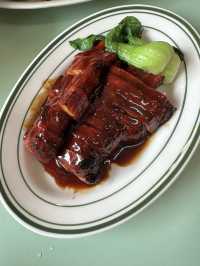 Chu Roast