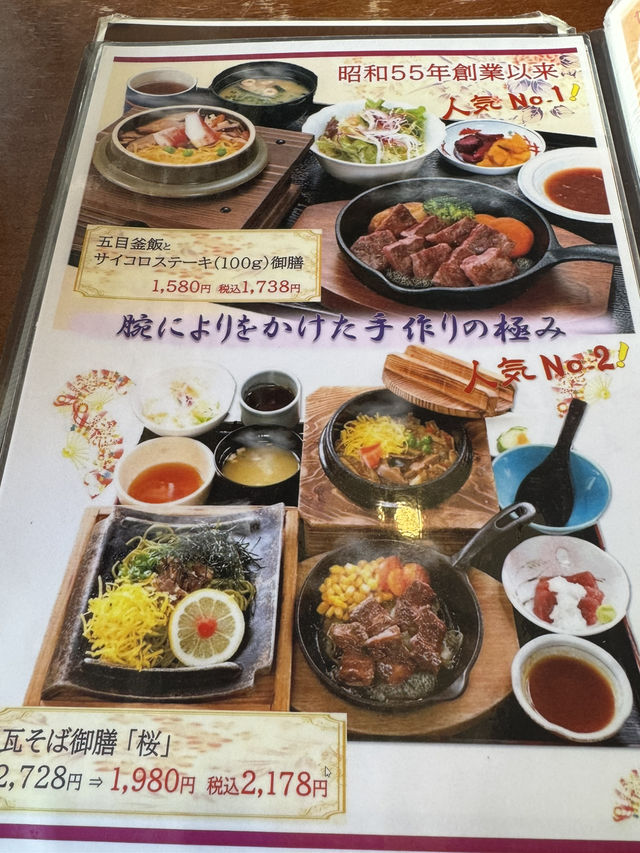 【福岡グルメ】懐かしい雰囲気の地元で愛される昭和55年創業の老舗レストラン🍽