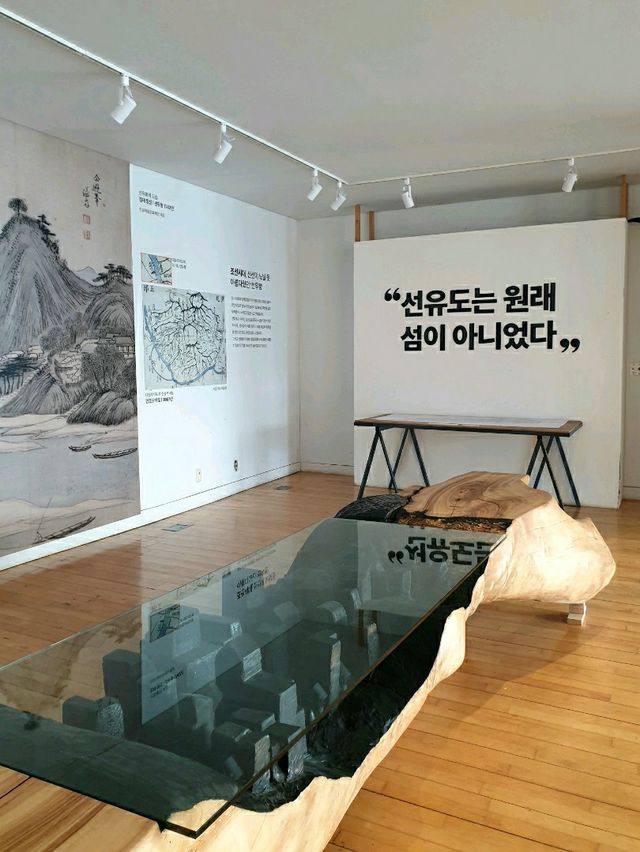 계절을 기억하는 방법, 서울 선유도공원