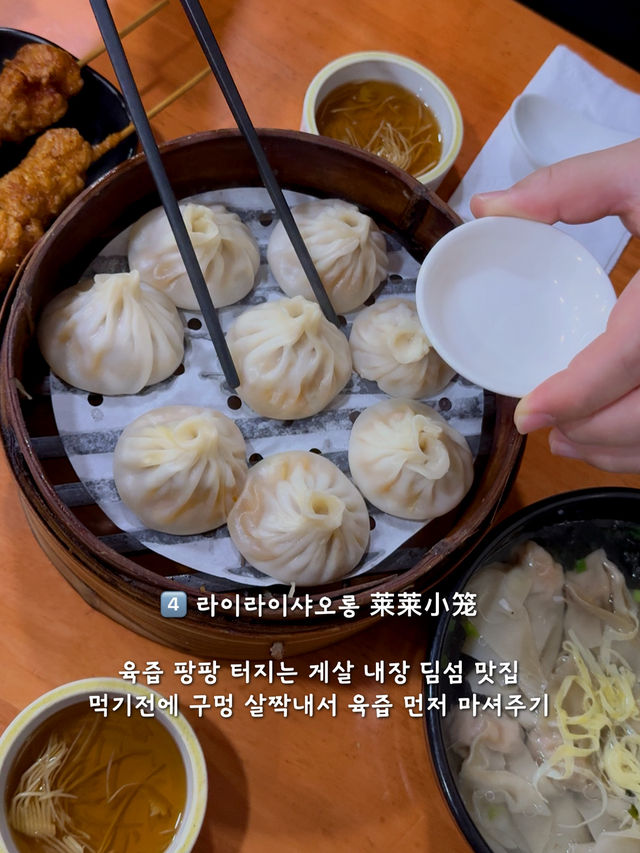 한국인이 좋아하는 상하이 맛집 8곳 내가 알려줄게 🙆🏻‍♀️