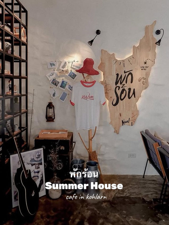 พักร้อน Summer House @ เกาะล้าน