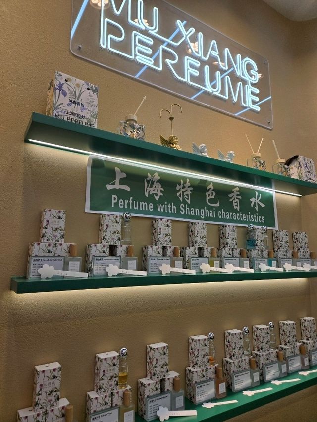 상해의 인사동 거리 , 티엔즈팡에서 쇼핑하기 🛍 - 향수, 마그넷, 기념품