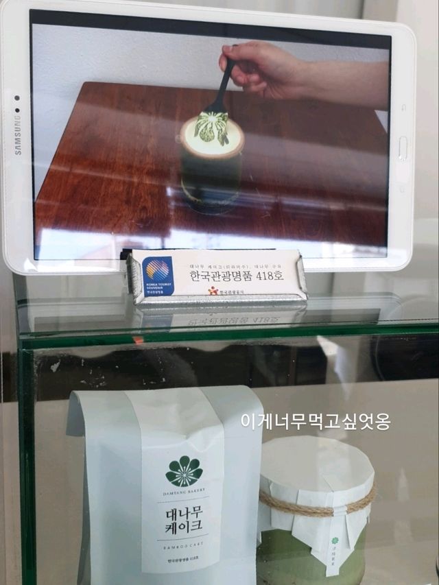 먹방여행을 빙자한 담양여행