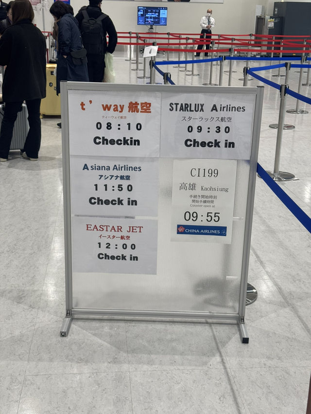 🇯🇵공항에서 체크인하기