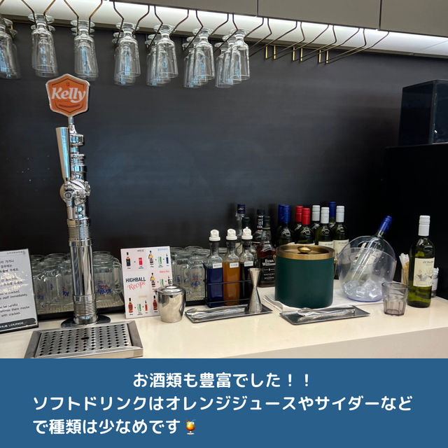 【韓国】仁川空港ターミナル1 Sky Hub Lounge