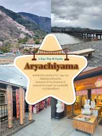 แพลนเที่ยว 1 Day Trip เที่ยวอาราชิยามะ เกียวโต