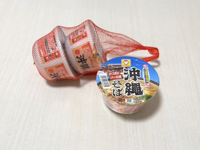 【沖縄県】沖縄好きが必ず買う　美味しいお土産