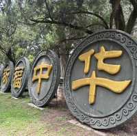 追尋祖先足跡：探訪西安黃帝陵的文化之旅