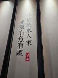 花蓮火鍋新體驗〔八方悅鍋物〕旗艦明心店