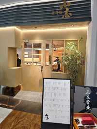 #深圳必吃🍴人氣Omakase 壽司處· 小志🍣
