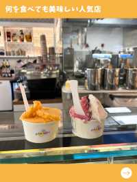 【エストニア女子旅】アイス好き注目！寒くても行きたい絶品ジェラート店！
