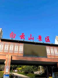 Baiyun Mountain: A Hiker’s Haven with Iconic Views