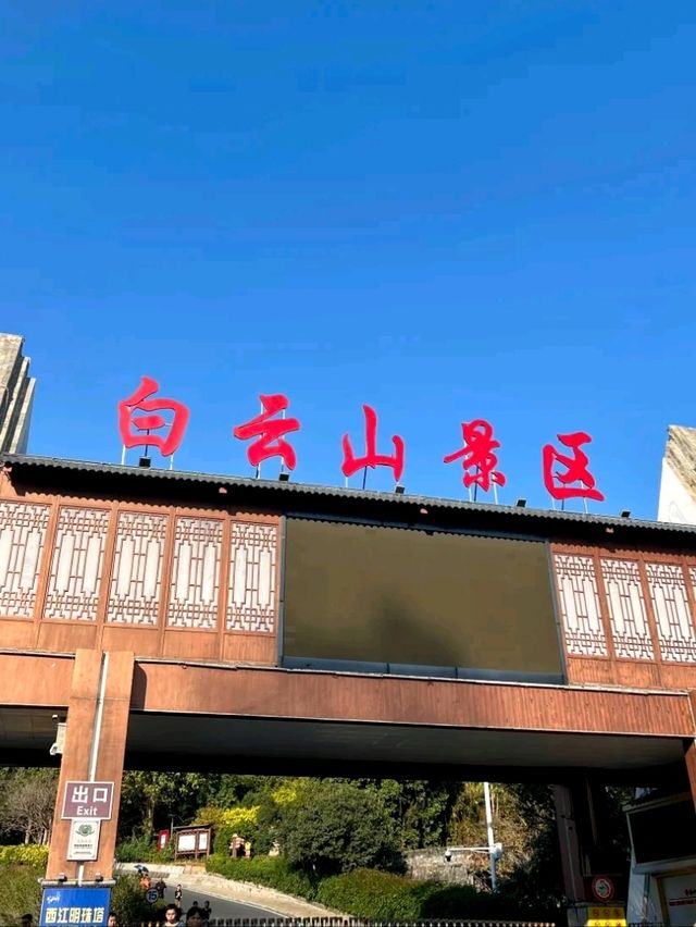 Baiyun Mountain: A Hiker’s Haven with Iconic Views