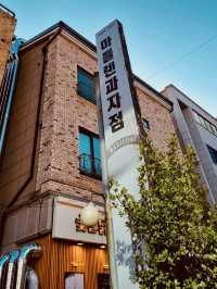 A Taste of April: Madeleine Patisserie in Daejeon 🍰✨