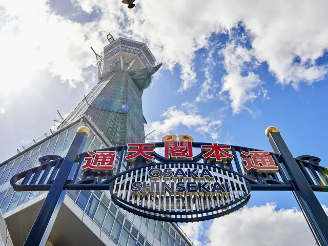 第二次去大阪｜可以考慮這裡