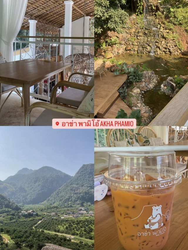 เชียงราย Chiang Rai