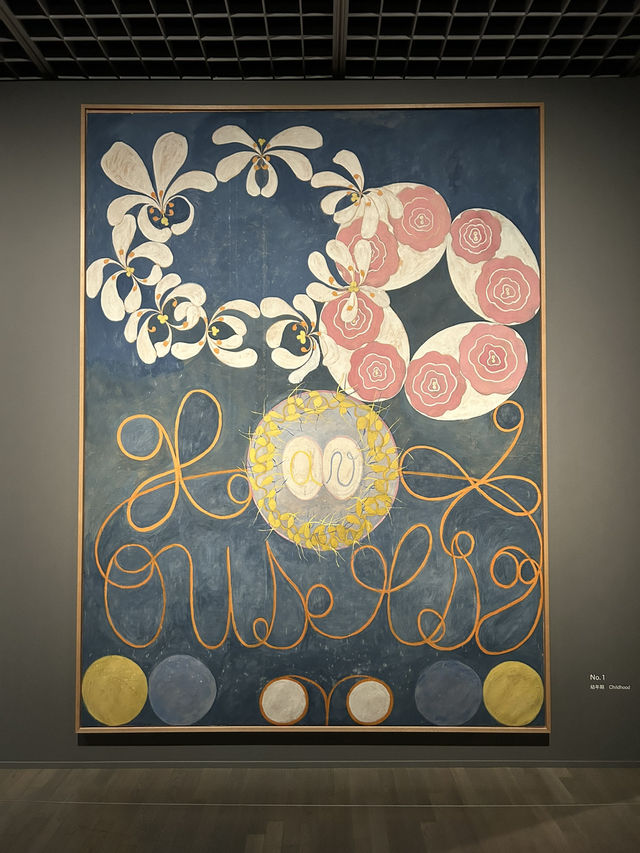 【東京・竹橋】東京国立近代美術館「ヒルマ・アフ・クリント展」