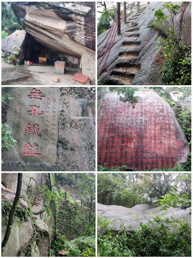 鼓山健行看福州市區全景
