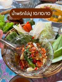 🌳 แนะนำร้านเด็ด“อัมพวา” ใครไปต้องห้ามพลาด!😋✨