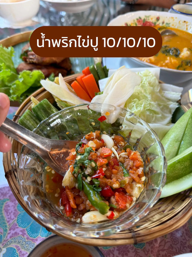 🌳 แนะนำร้านเด็ด“อัมพวา” ใครไปต้องห้ามพลาด!😋✨