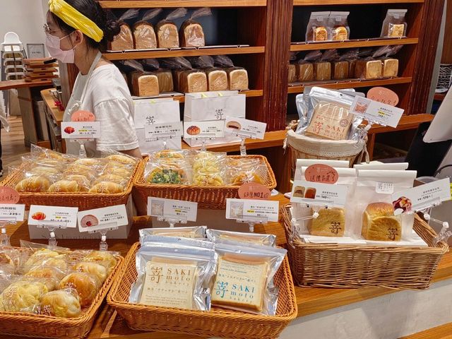 嵜本高級生吐司專門店板橋大遠百店，生吐司放題90分鐘吃到飽