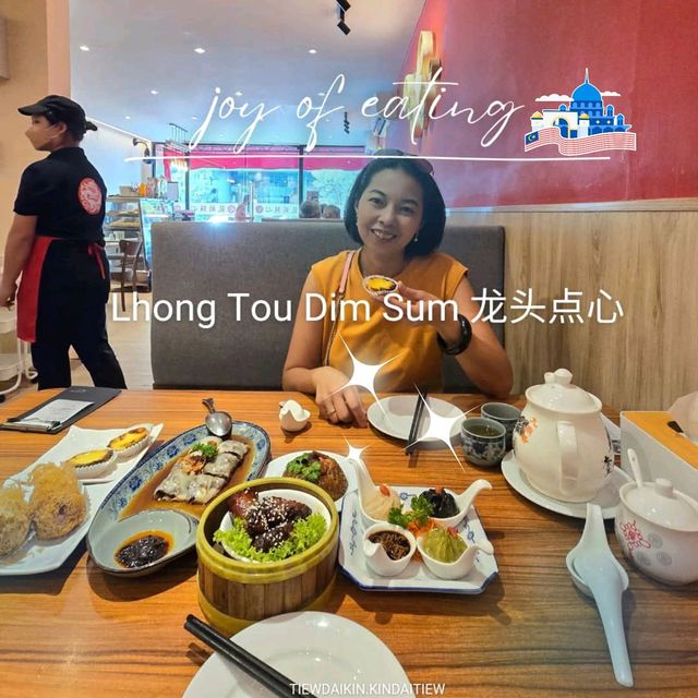 ร้าน Lhong Tou Dim Sum 🥟🥢