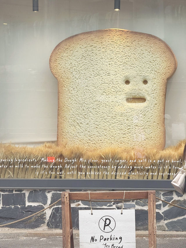 韓國首爾/聖水洞必吃人生法式吐司🍞