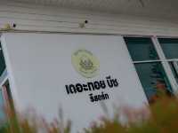 เดอะทอยบีชรีสอร์ท ระยอง
