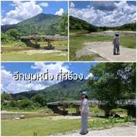 มุมถ่ายรูปคีรีวง ที่ไม่ต้องยืนบนสะพาน