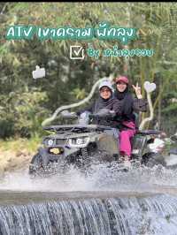 ATV เขาคราม พัทลุง