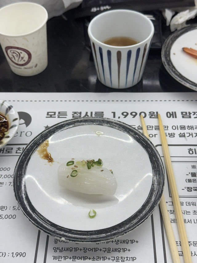 청주 회전초밥 맛집 ‼️