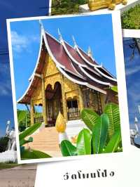 💞 วัดโพนโป่ง