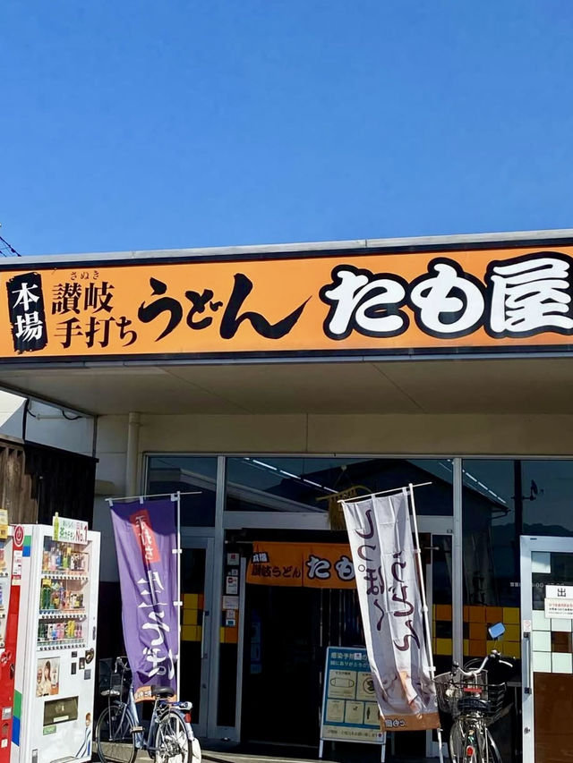 A Local Day in Takamatsu – Gardens, Udon & a Castle-like Dam