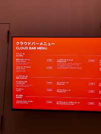 【大阪万博】シンガポールパビリオン