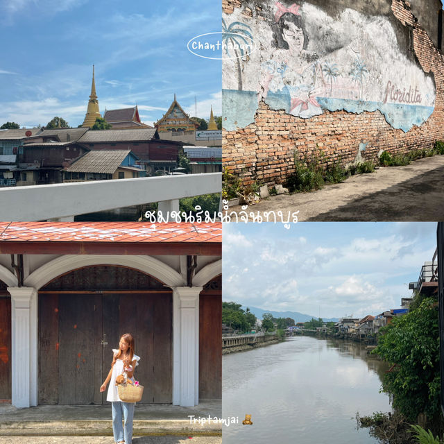 ทริปจันทบุรี 2 วัน 1 คืน 🌴🧸🌺