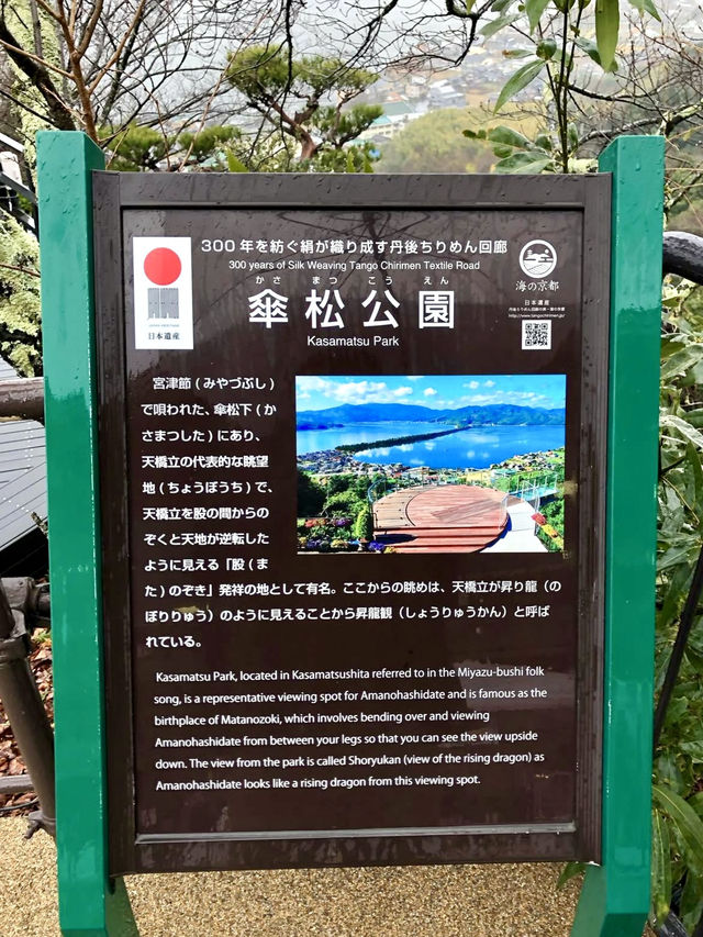 A Slow Day in Amanohashidate – Mist, Myths & a Bit of Magic