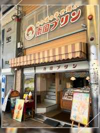 【宮崎】南国感たっぷり！宮崎1日モデルコース