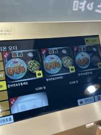 제천 돈까스 맛집 돈카츠야
