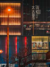 Beijing’s Trendiest Playground: Style, Shops, and Sips at Sanlitun Taikoo Li