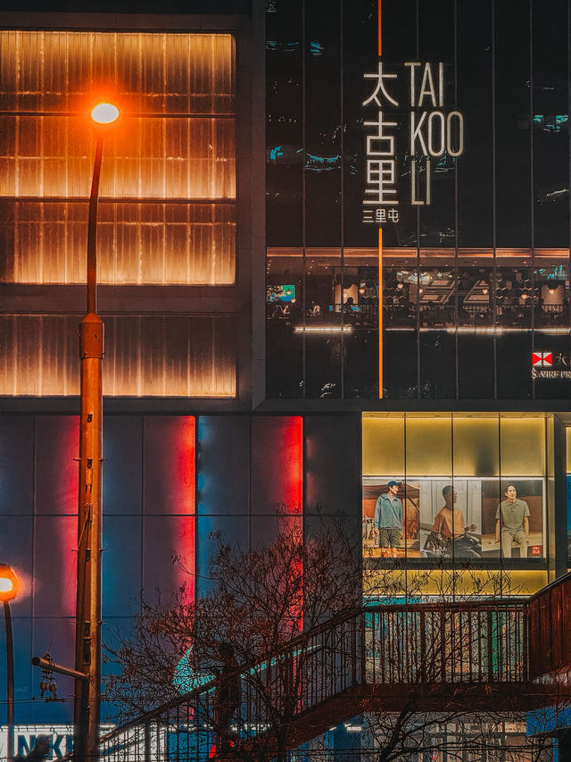 Beijing’s Trendiest Playground: Style, Shops, and Sips at Sanlitun Taikoo Li