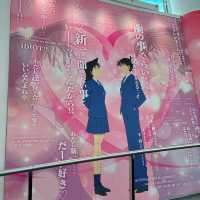 東京スカイツリー