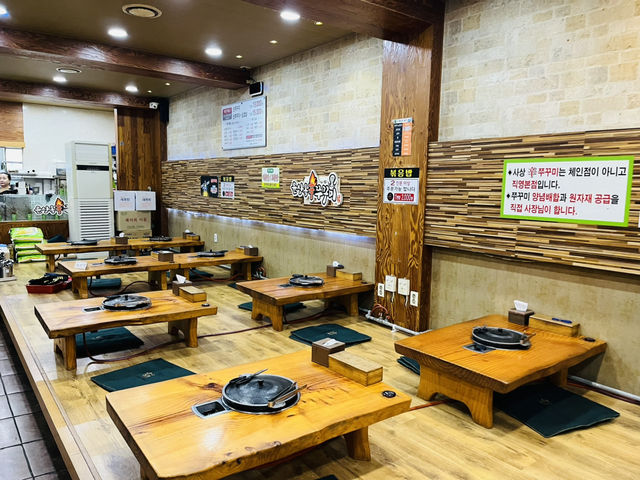 부산 쭈꾸미맛집은 여기