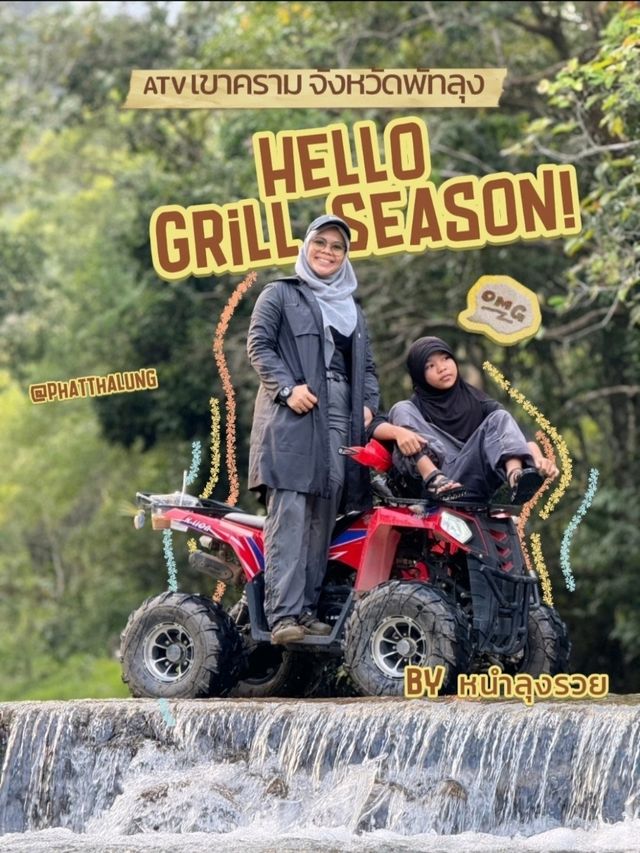 ATV เขาคราม By หนำลุงรวย จังหวัดพัทลุง