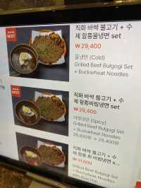 대구 여행 신세계백화점 맛집 화니