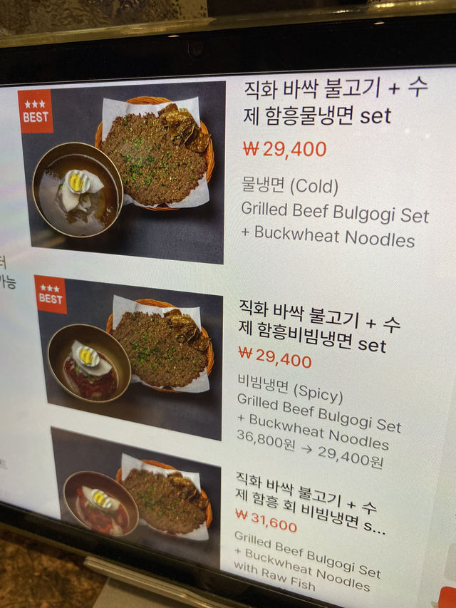 대구 여행 신세계백화점 맛집 화니