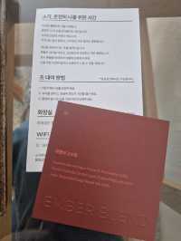 ☺️홍대 동교동 카페 분위기 좋은 휴식공간 소각커피