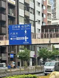 โอซาก้า🇯🇵