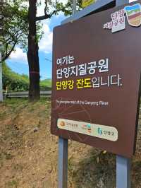 남한강 절벽 트레킹 코스 단양강 잔도!